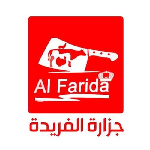 al farida logo